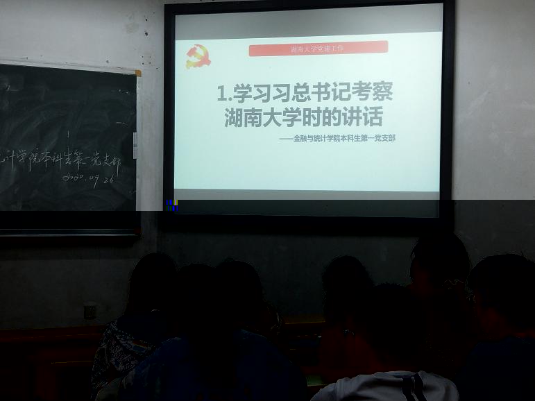 說明: 開頭