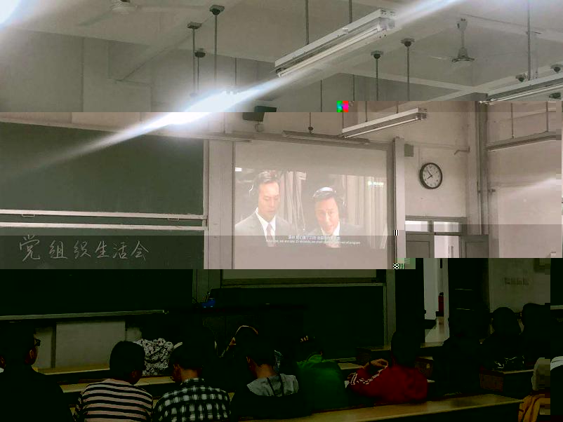 說明: 會議第二項