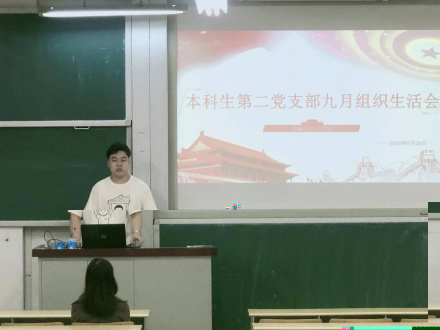 說明: 會議召開