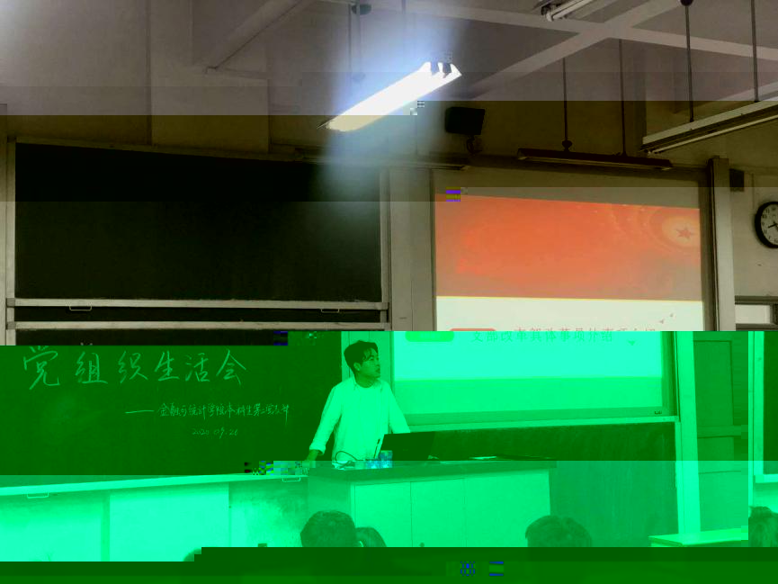 說明: 會議第四項
