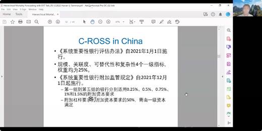 圖形用戶界面, 文本描述已自動生成